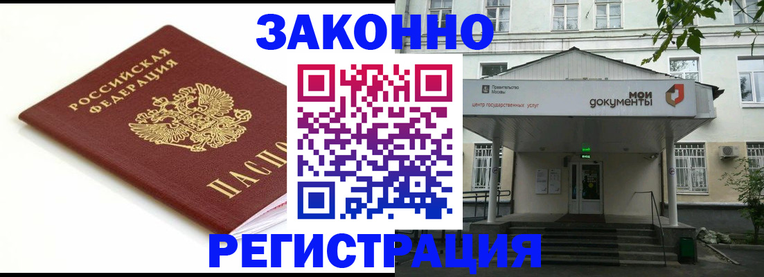 регистрация для дет. сада в Судогде