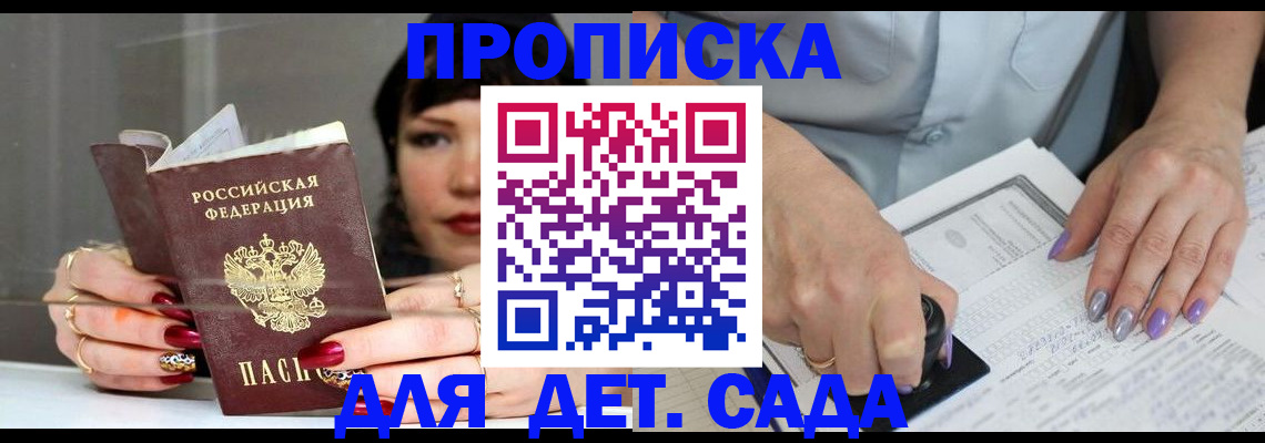 временная регистрация адрес в Судогде