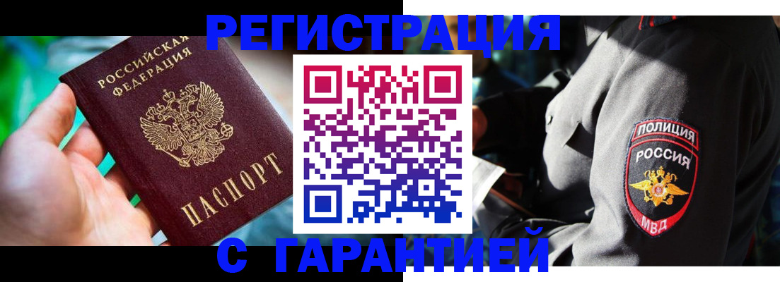 прописка паспорт в Судогде